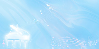 蓝色唯美音乐音符钢琴音乐展板背景